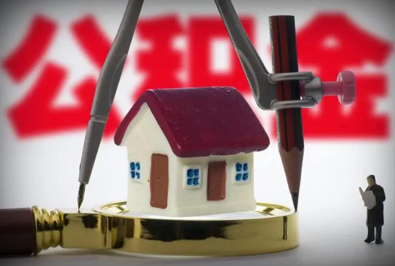 庆阳在职公积金代办与离职公积金代办的区别